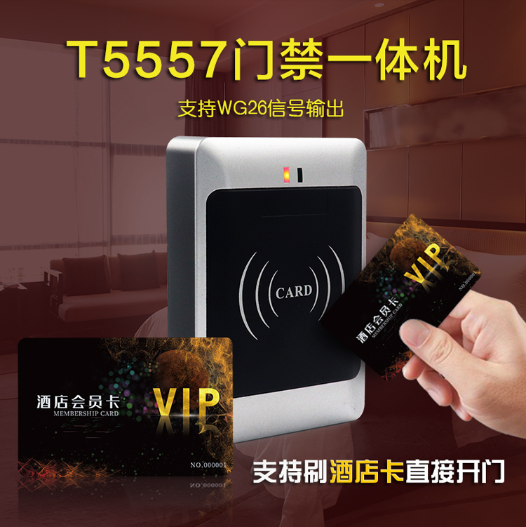 IC ID读卡器