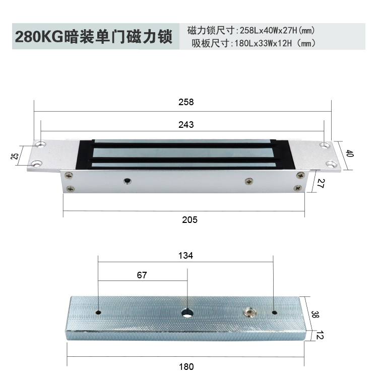 暗装磁力锁_详情页_12.jpg