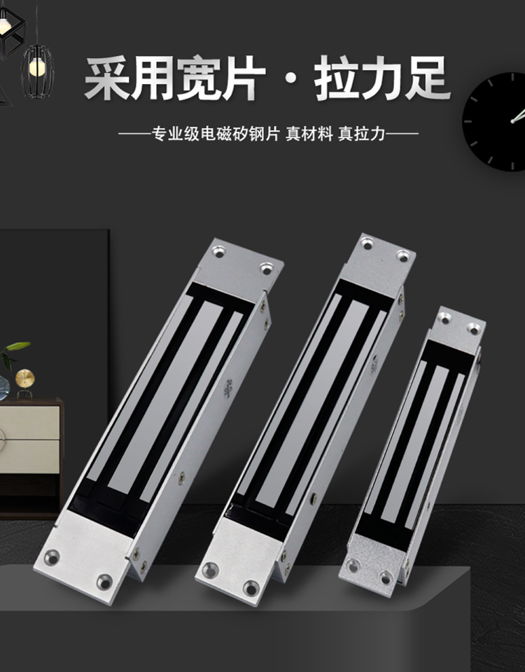 暗装磁力锁_详情页_01.jpg