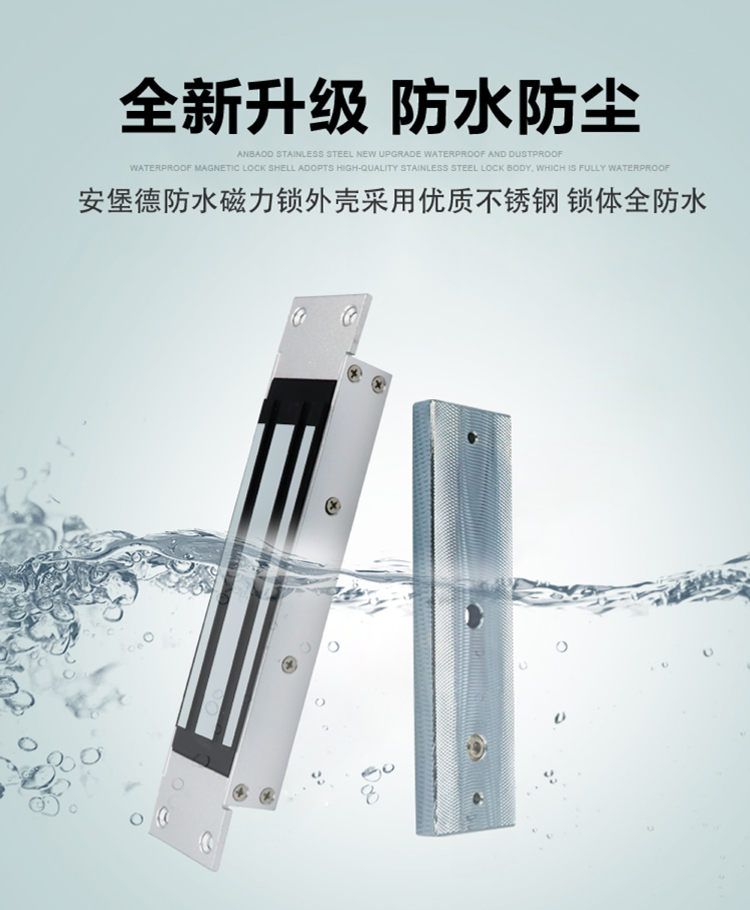 暗装磁力锁_详情页_05.jpg